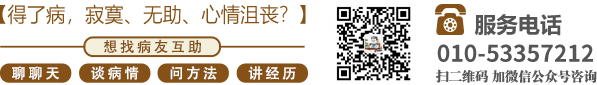 国产美女bb粉嫩被舔北京中医肿瘤专家李忠教授预约挂号